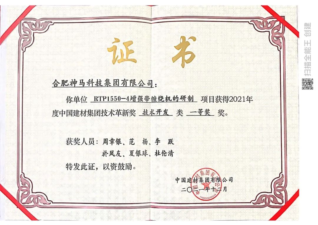 中国·7790必发集团(股份)有限公司-官方网站