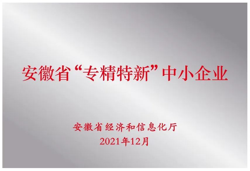 中国·7790必发集团(股份)有限公司-官方网站