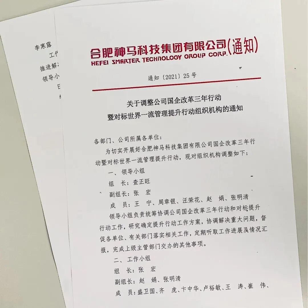 中国·7790必发集团(股份)有限公司-官方网站