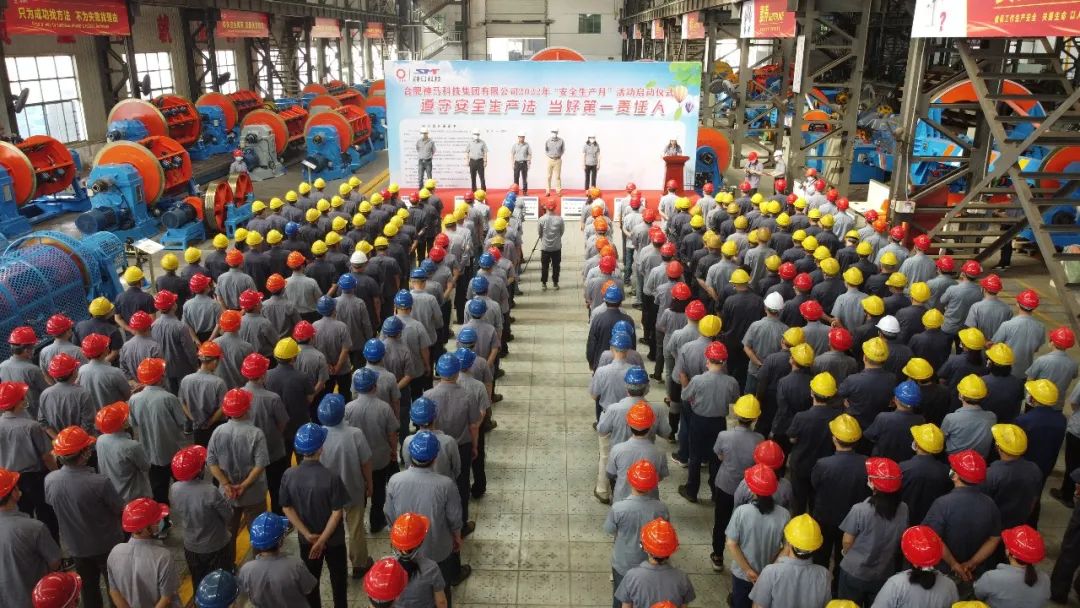 中国·7790必发集团(股份)有限公司-官方网站