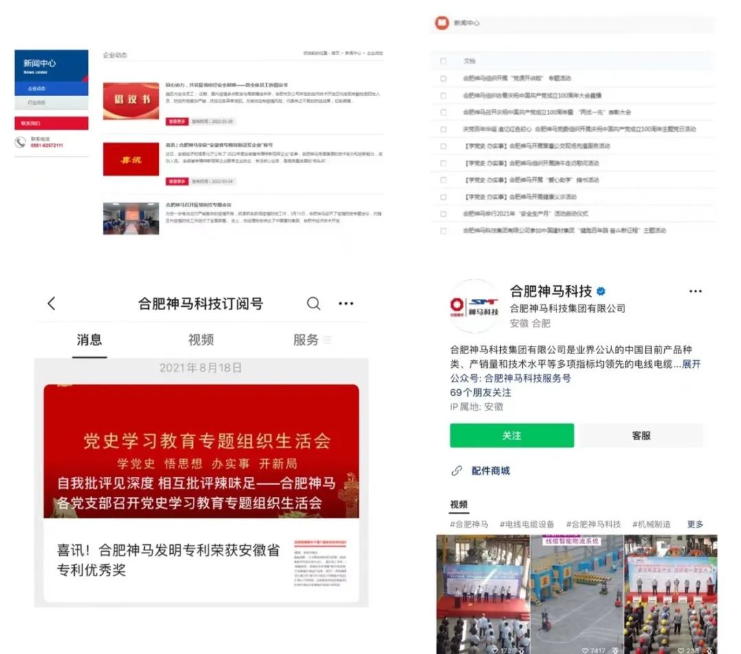 中国·7790必发集团(股份)有限公司-官方网站