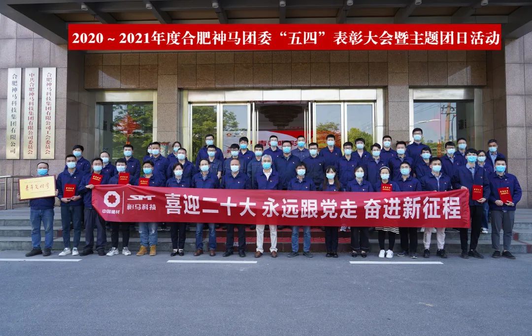 中国·7790必发集团(股份)有限公司-官方网站