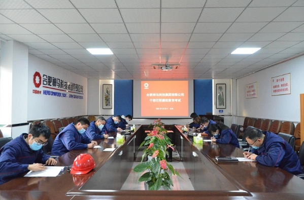 中国·7790必发集团(股份)有限公司-官方网站