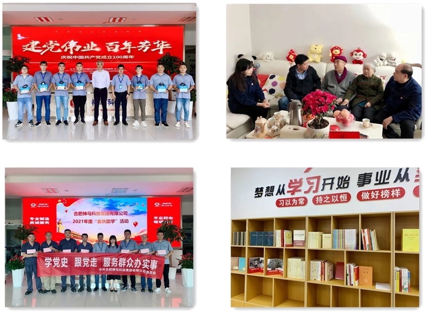 中国·7790必发集团(股份)有限公司-官方网站