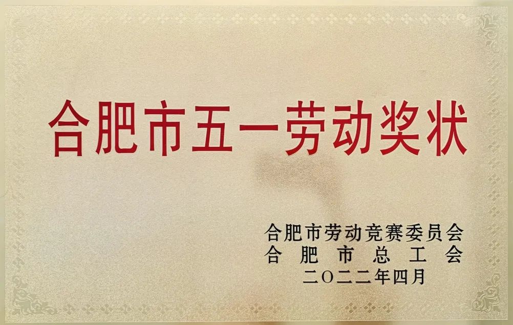 中国·7790必发集团(股份)有限公司-官方网站