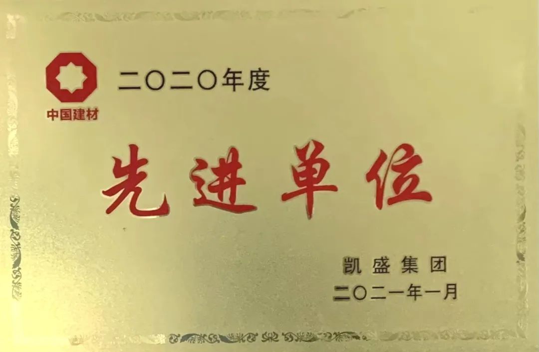 中国·7790必发集团(股份)有限公司-官方网站