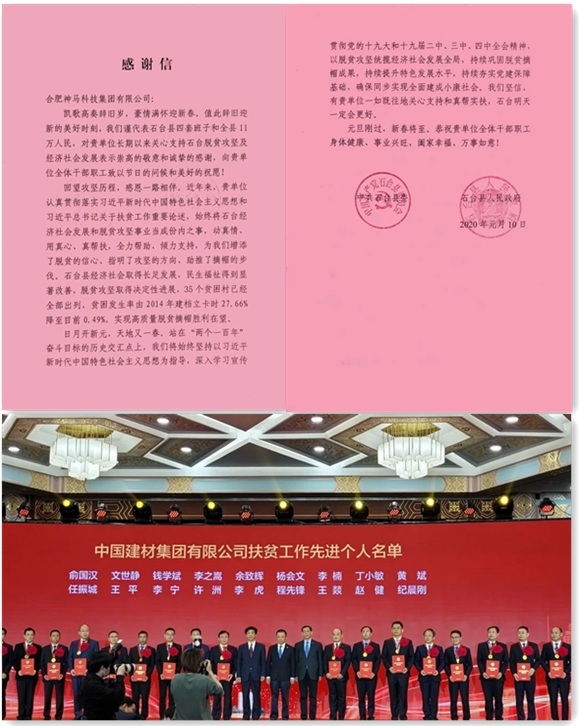 中国·7790必发集团(股份)有限公司-官方网站