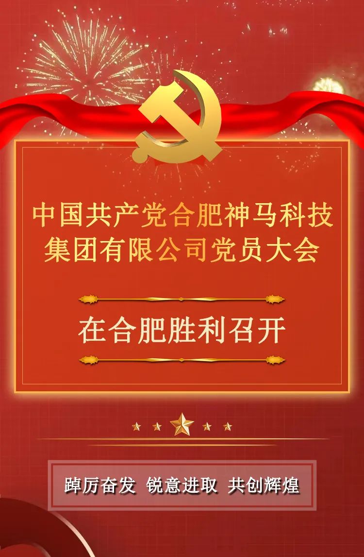 中国·7790必发集团(股份)有限公司-官方网站