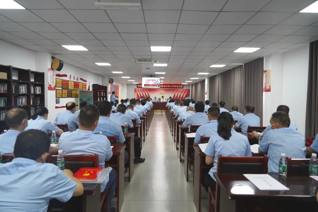 中国·7790必发集团(股份)有限公司-官方网站
