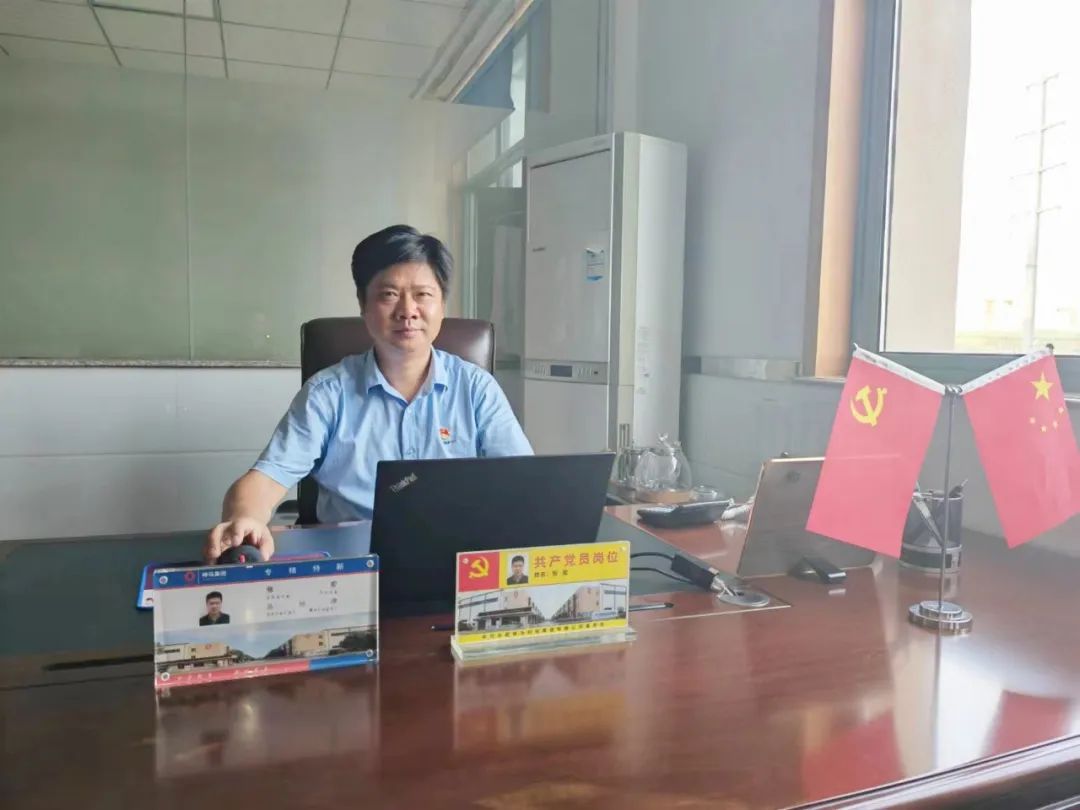 中国·7790必发集团(股份)有限公司-官方网站