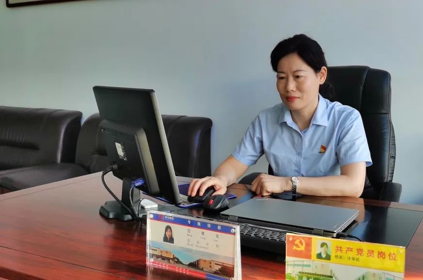 中国·7790必发集团(股份)有限公司-官方网站