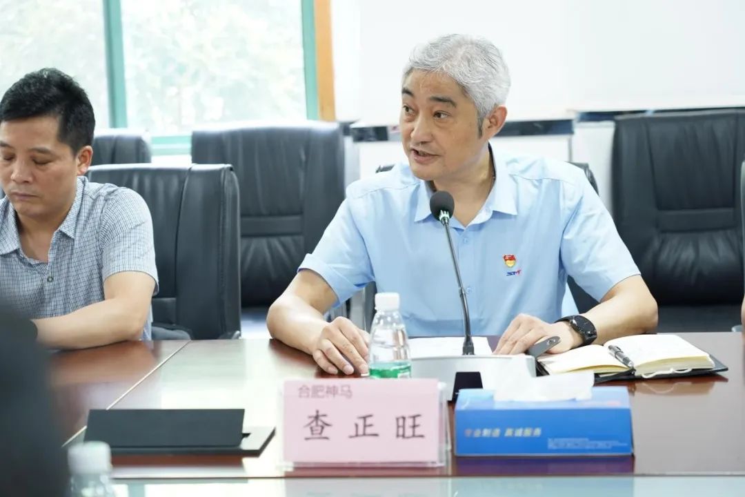 中国·7790必发集团(股份)有限公司-官方网站