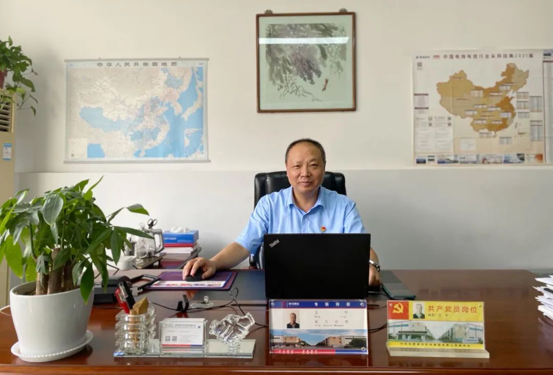 中国·7790必发集团(股份)有限公司-官方网站
