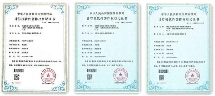 中国·7790必发集团(股份)有限公司-官方网站