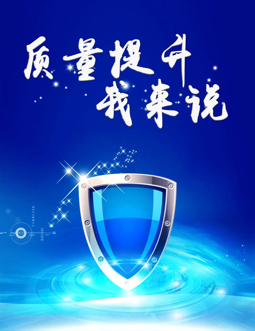 中国·7790必发集团(股份)有限公司-官方网站