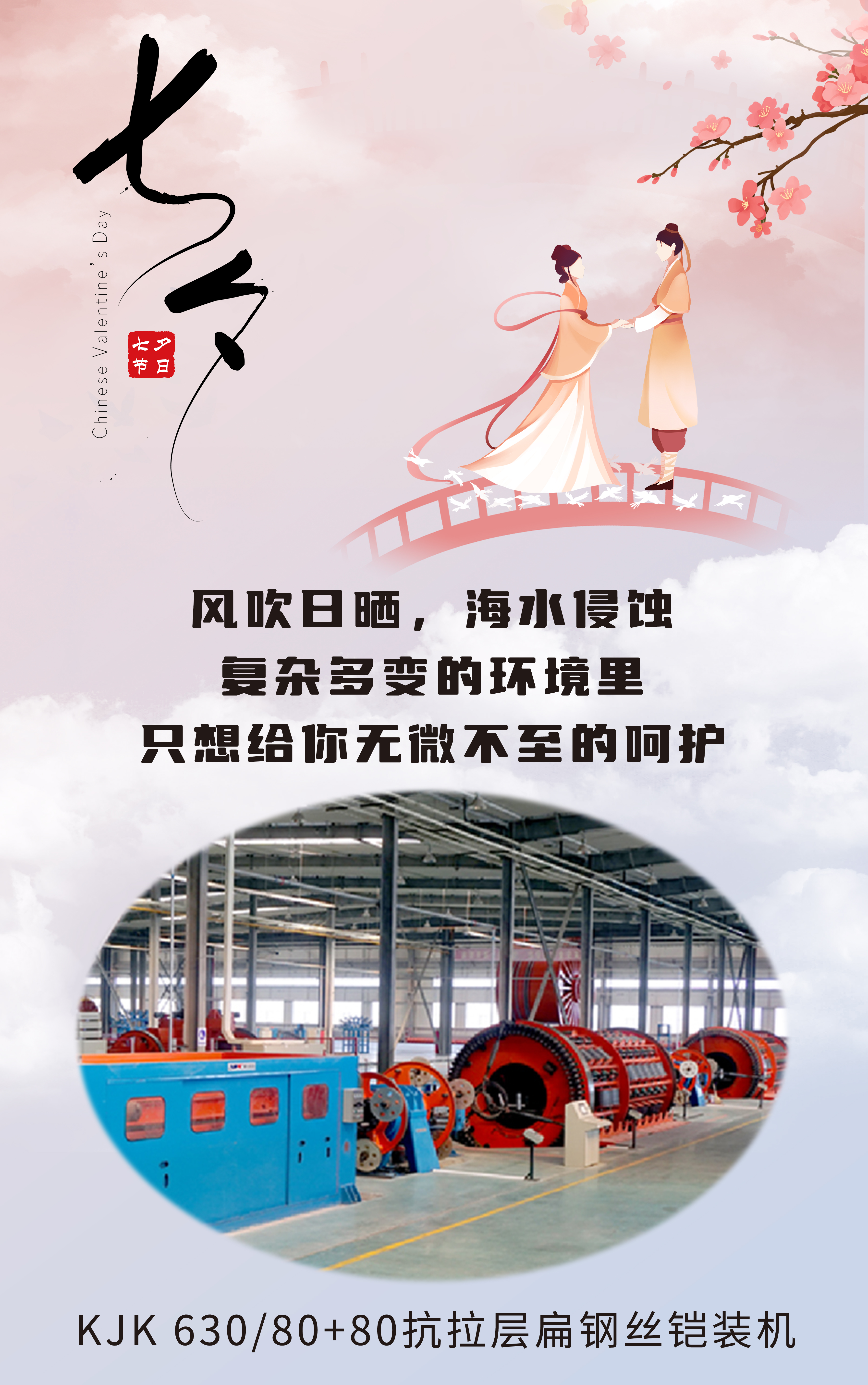 中国·7790必发集团(股份)有限公司-官方网站