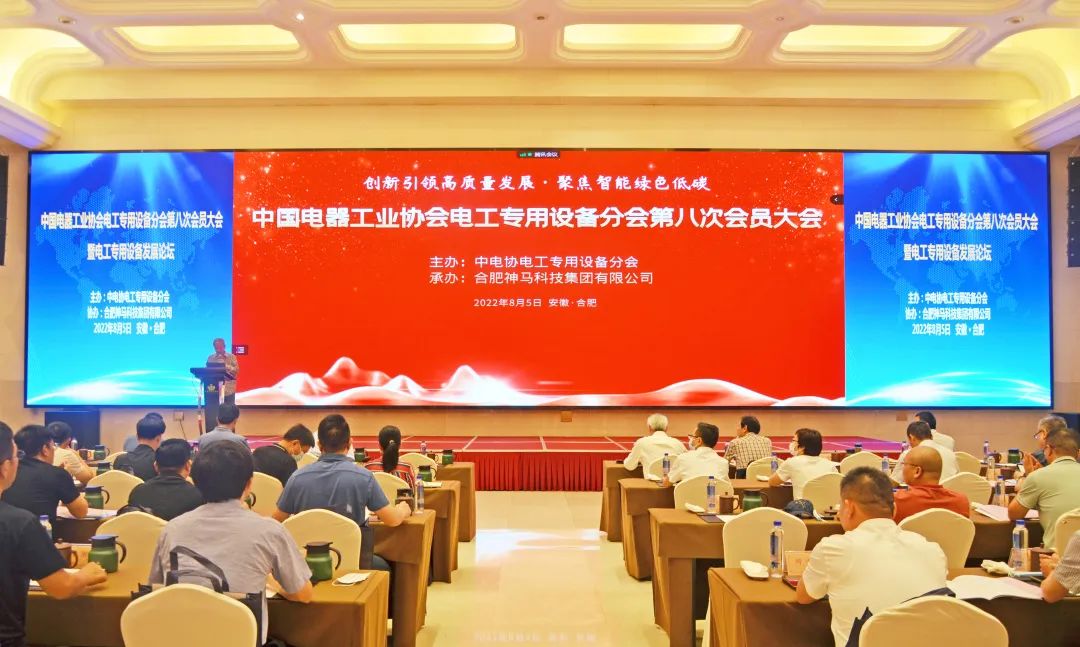 中国·7790必发集团(股份)有限公司-官方网站