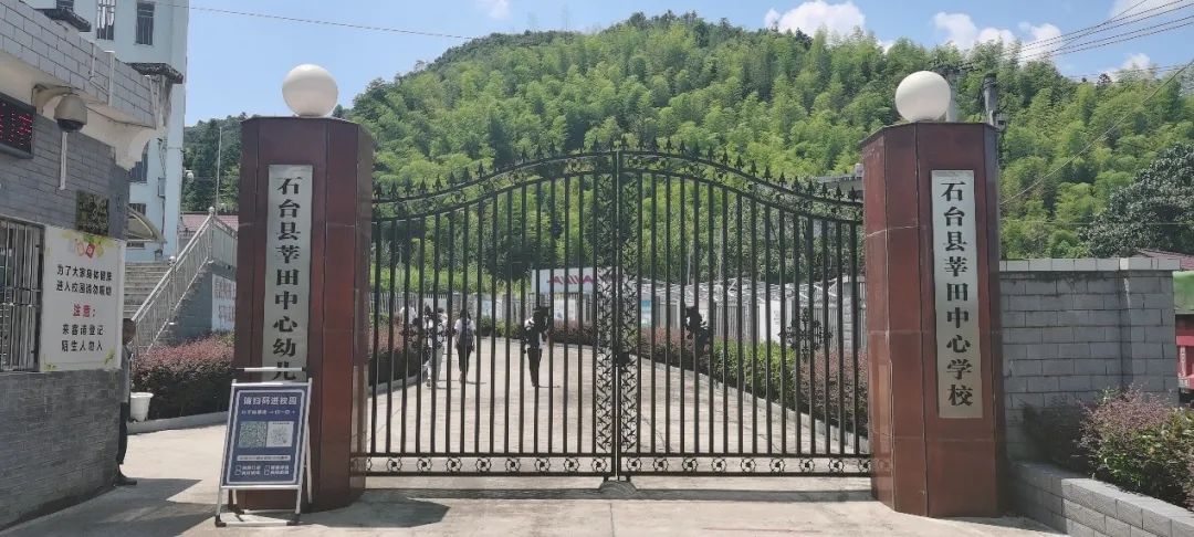 中国·7790必发集团(股份)有限公司-官方网站