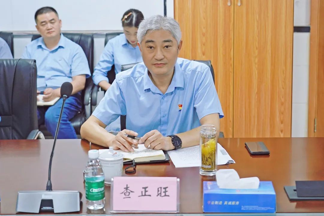 中国·7790必发集团(股份)有限公司-官方网站