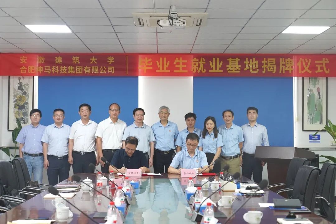 中国·7790必发集团(股份)有限公司-官方网站