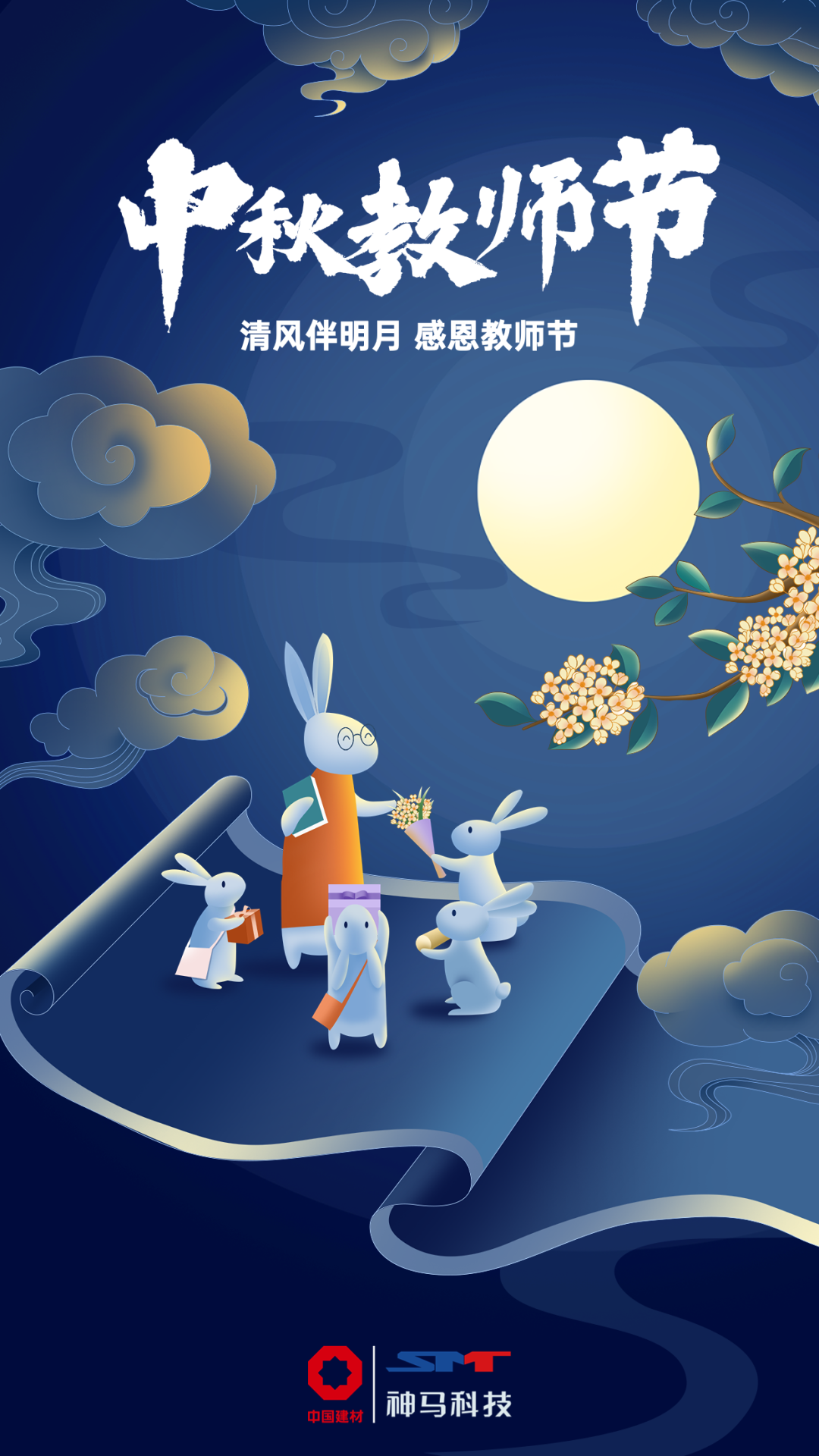 中国·7790必发集团(股份)有限公司-官方网站