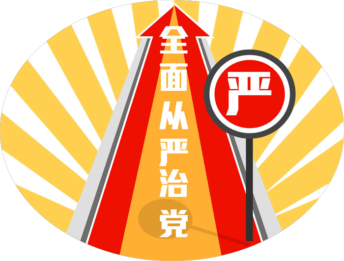 中国·7790必发集团(股份)有限公司-官方网站