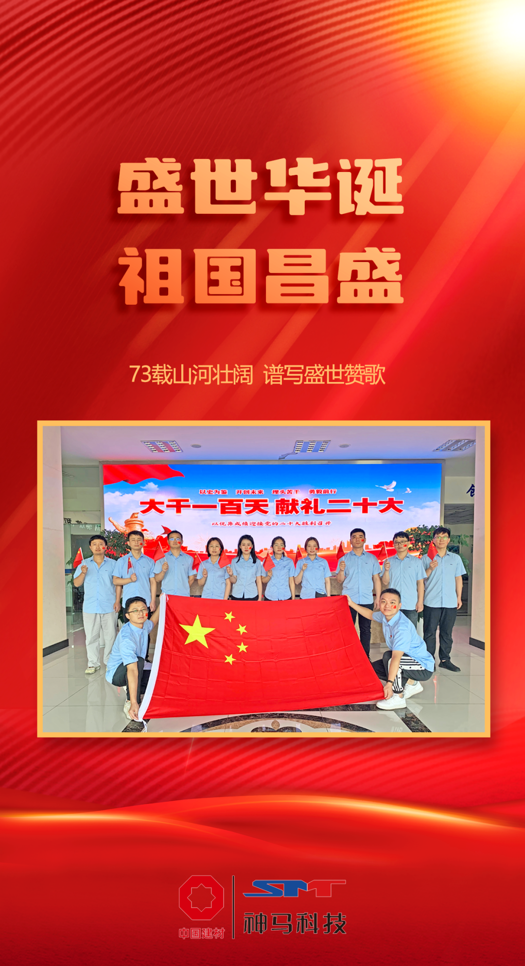 中国·7790必发集团(股份)有限公司-官方网站