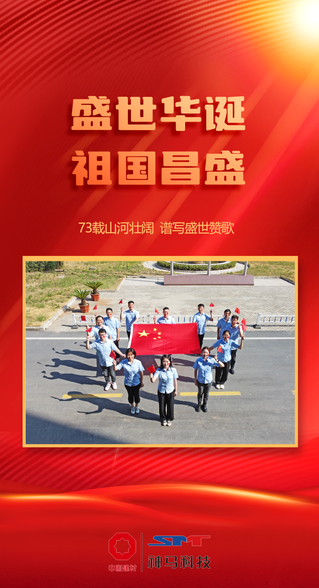 中国·7790必发集团(股份)有限公司-官方网站