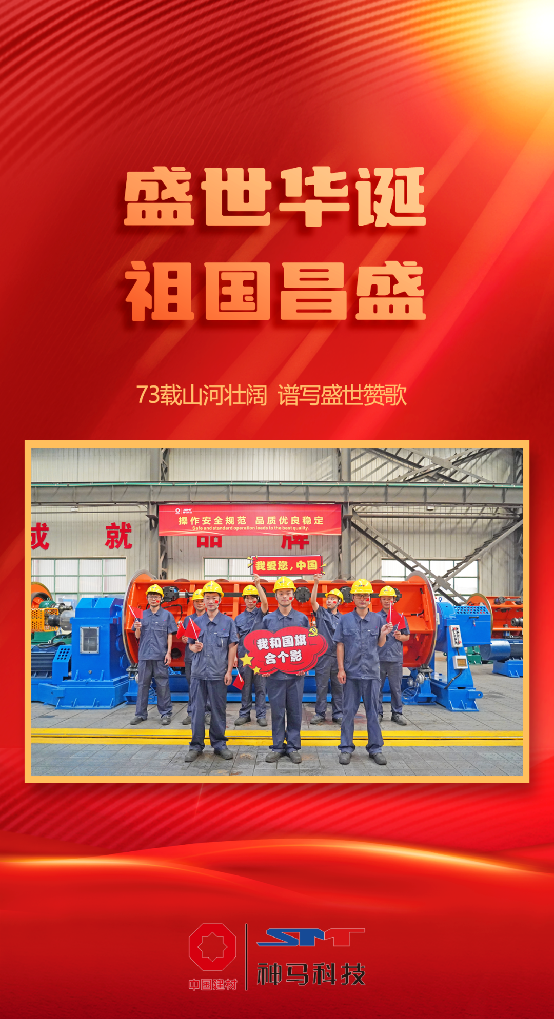 中国·7790必发集团(股份)有限公司-官方网站