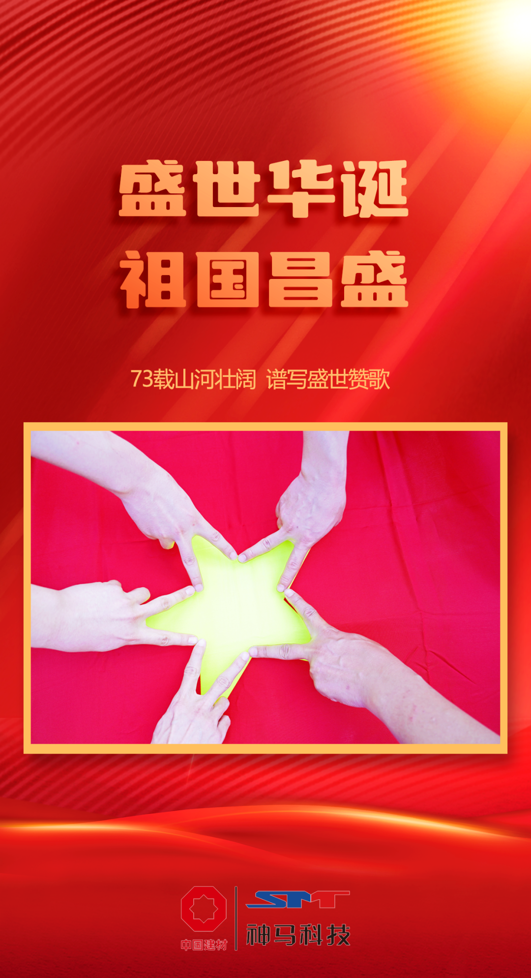 中国·7790必发集团(股份)有限公司-官方网站