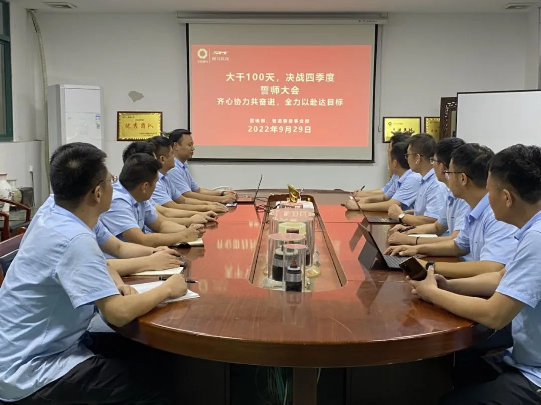 中国·7790必发集团(股份)有限公司-官方网站