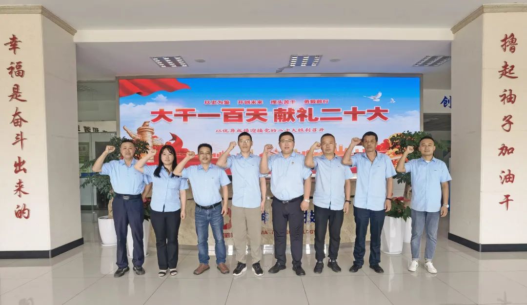 中国·7790必发集团(股份)有限公司-官方网站