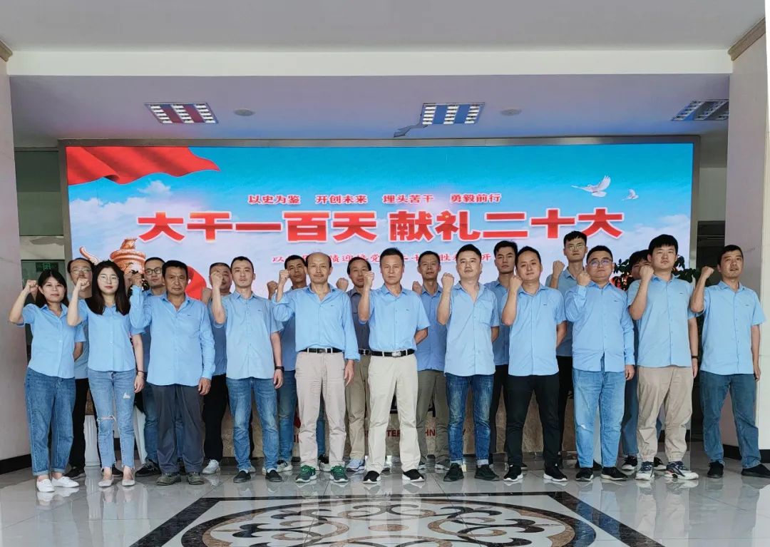 中国·7790必发集团(股份)有限公司-官方网站