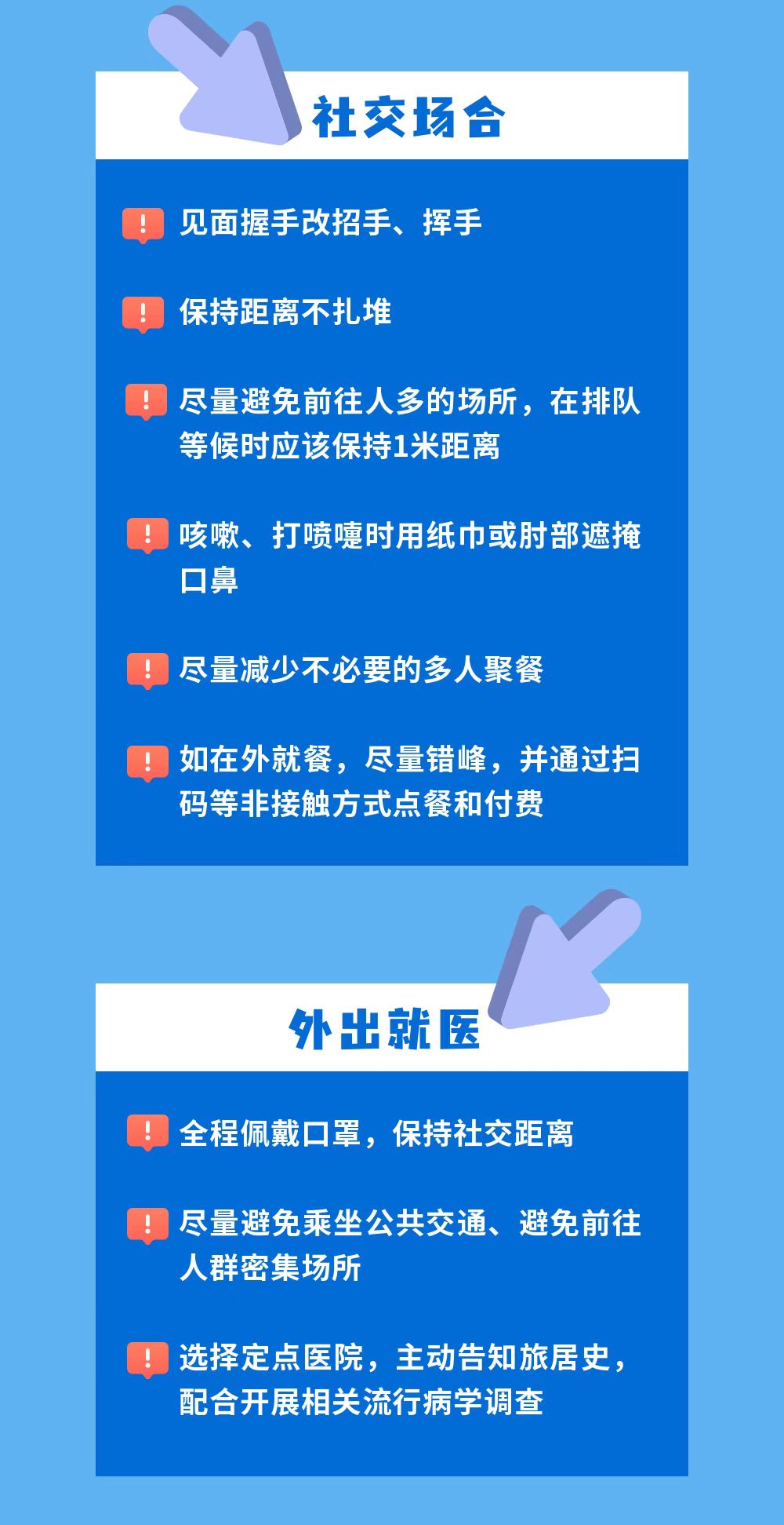中国·7790必发集团(股份)有限公司-官方网站