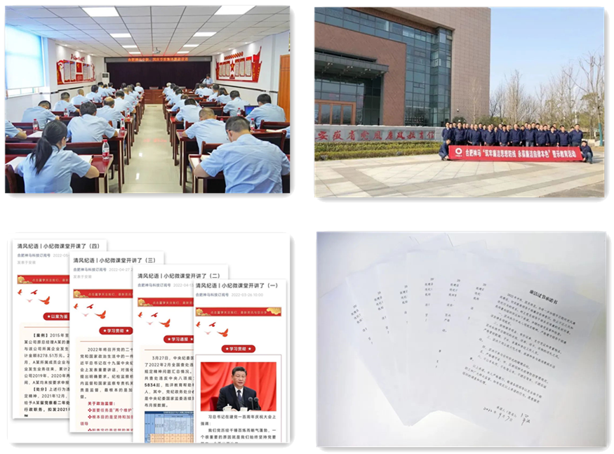 中国·7790必发集团(股份)有限公司-官方网站