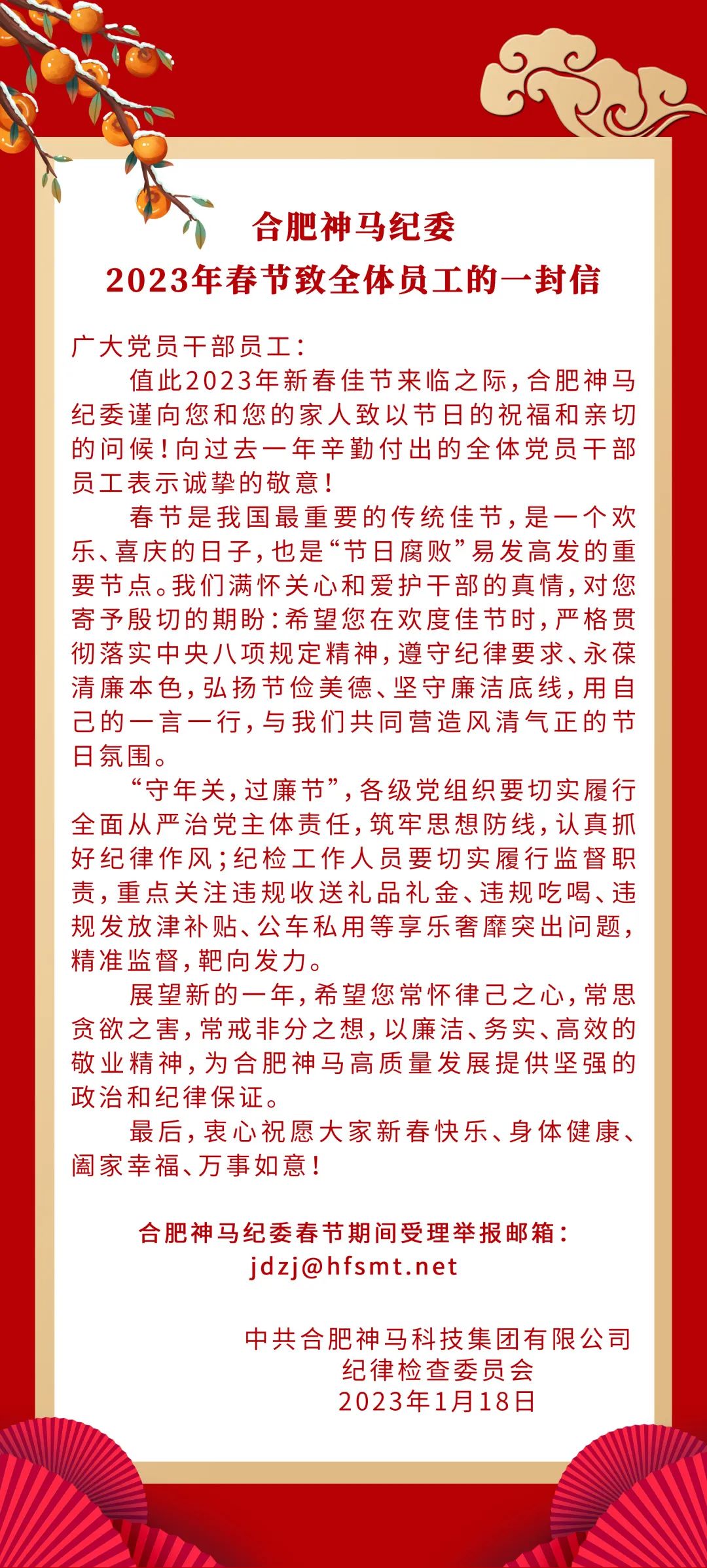 中国·7790必发集团(股份)有限公司-官方网站