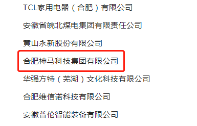 中国·7790必发集团(股份)有限公司-官方网站