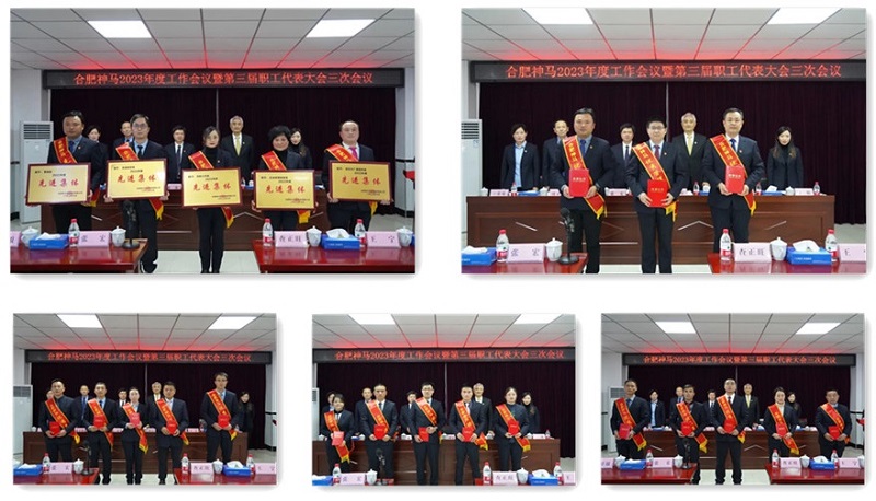 中国·7790必发集团(股份)有限公司-官方网站