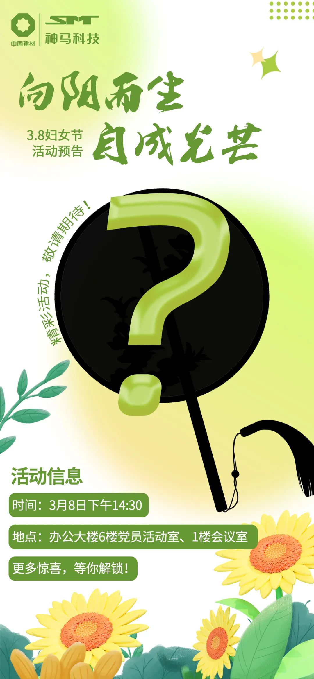 中国·7790必发集团(股份)有限公司-官方网站
