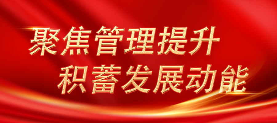 中国·7790必发集团(股份)有限公司-官方网站