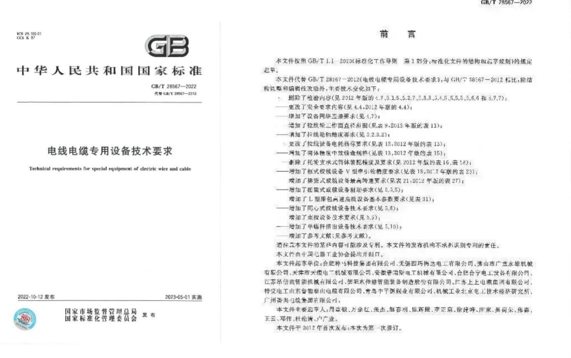 中国·7790必发集团(股份)有限公司-官方网站