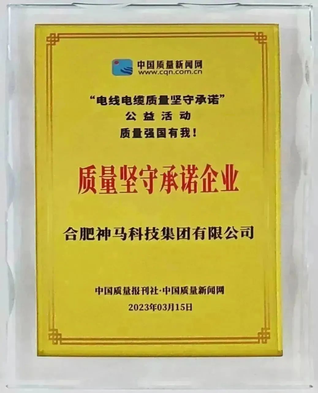 中国·7790必发集团(股份)有限公司-官方网站