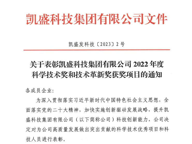 中国·7790必发集团(股份)有限公司-官方网站