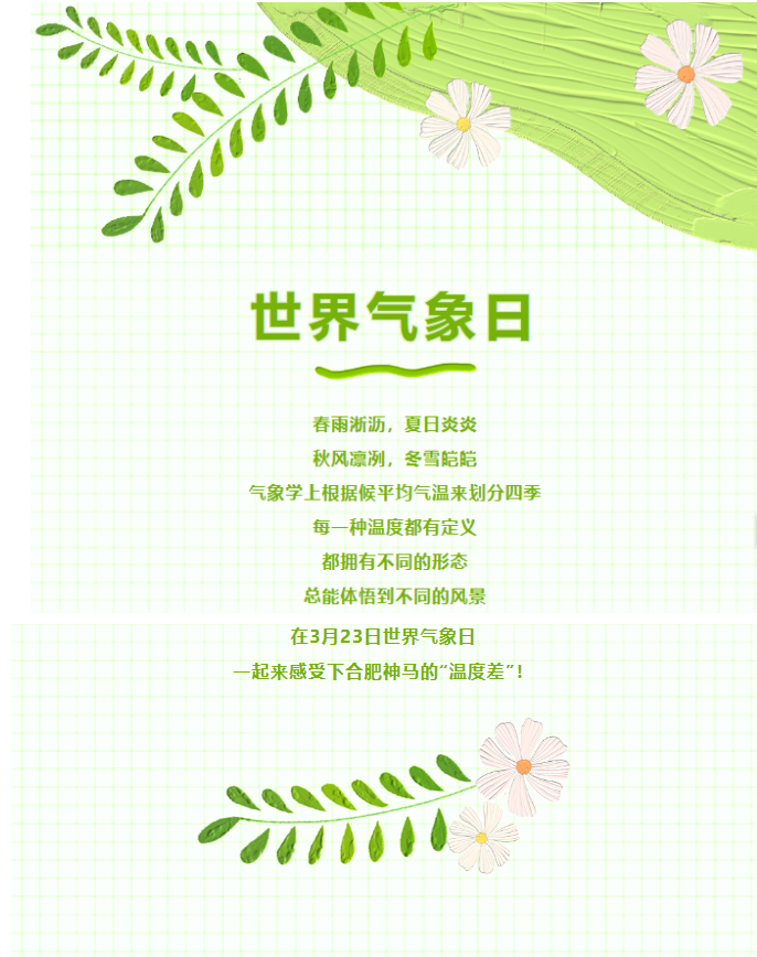 中国·7790必发集团(股份)有限公司-官方网站