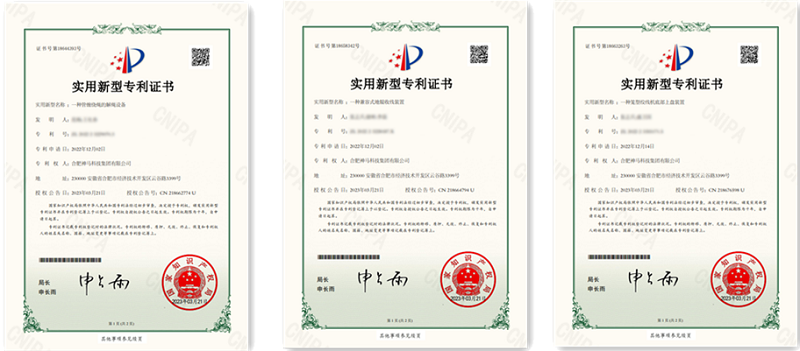 中国·7790必发集团(股份)有限公司-官方网站