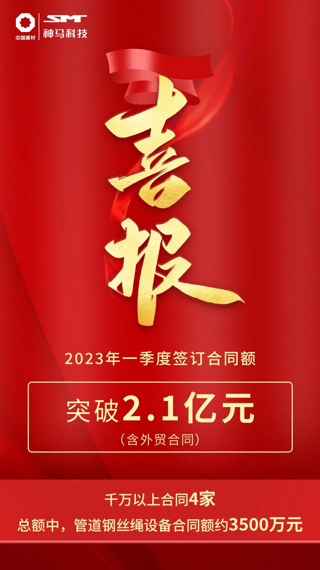 中国·7790必发集团(股份)有限公司-官方网站