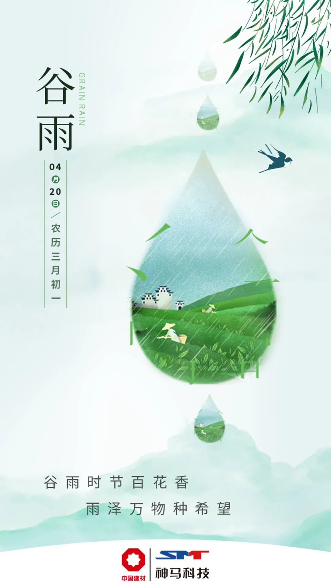 中国·7790必发集团(股份)有限公司-官方网站