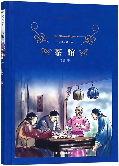 中国·7790必发集团(股份)有限公司-官方网站