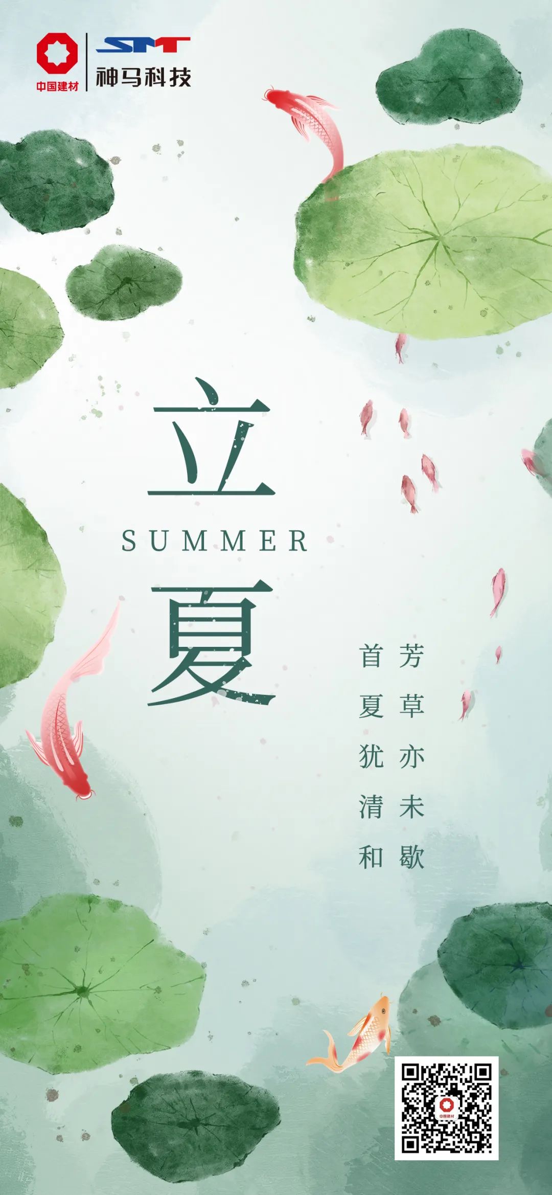 中国·7790必发集团(股份)有限公司-官方网站