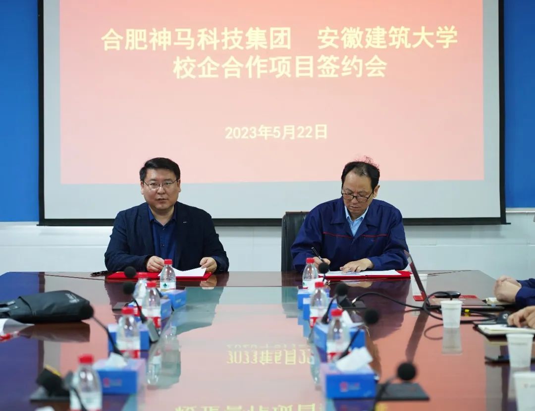 中国·7790必发集团(股份)有限公司-官方网站